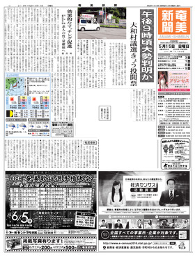 表紙画像