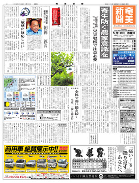 表紙画像