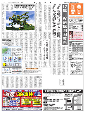 表紙画像