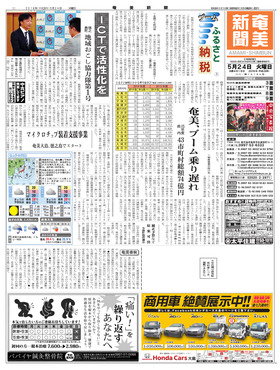 表紙画像