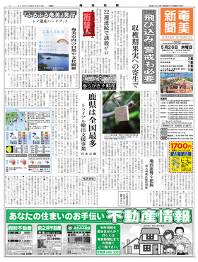表紙画像