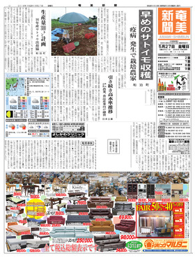 表紙画像