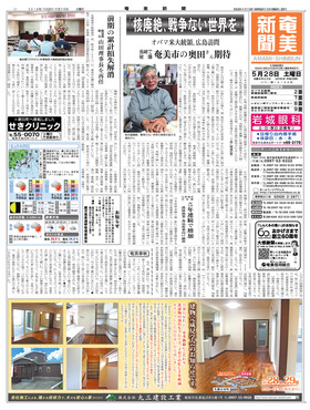 表紙画像