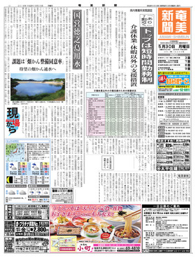 表紙画像