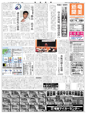 表紙画像