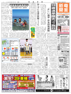 表紙画像