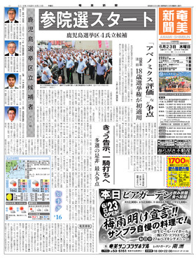 表紙画像