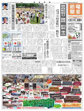 表紙画像