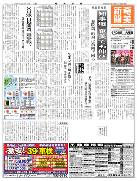 表紙画像