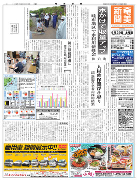 表紙画像
