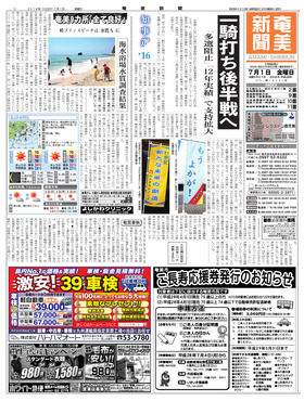表紙画像