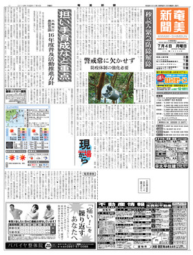 表紙画像
