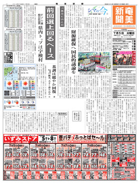 表紙画像