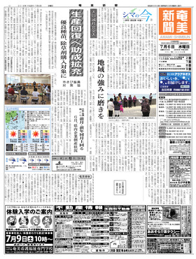 表紙画像