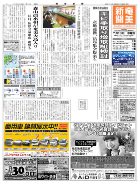 表紙画像