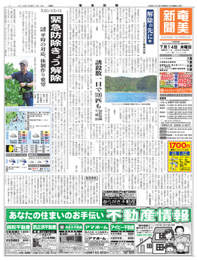 表紙画像