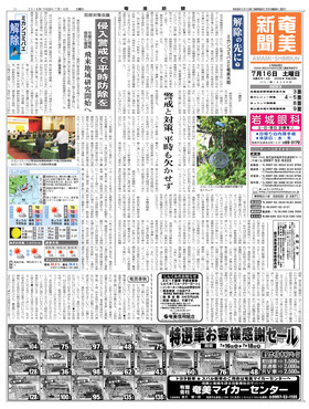 表紙画像