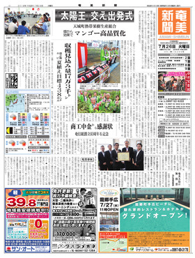 表紙画像