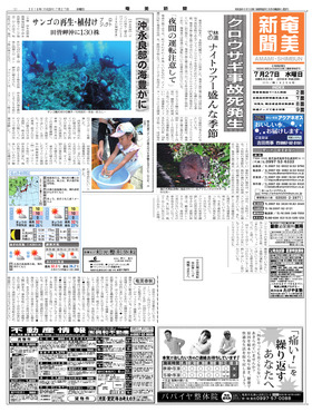 表紙画像