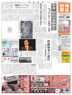 表紙画像