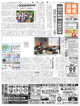 表紙画像