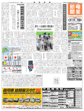 表紙画像