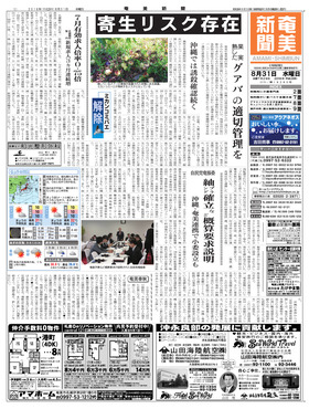 表紙画像