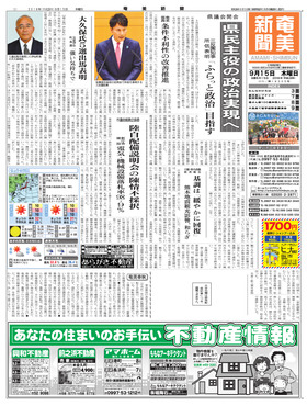 表紙画像