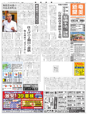 表紙画像