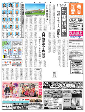 表紙画像