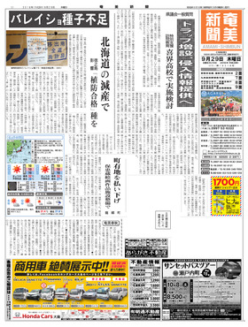 表紙画像