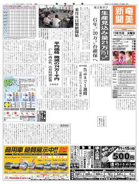 表紙画像