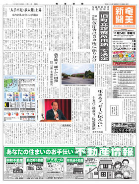 表紙画像