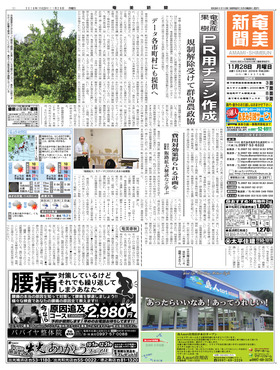 表紙画像