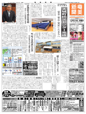 表紙画像