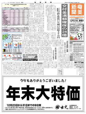 表紙画像
