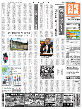 表紙画像
