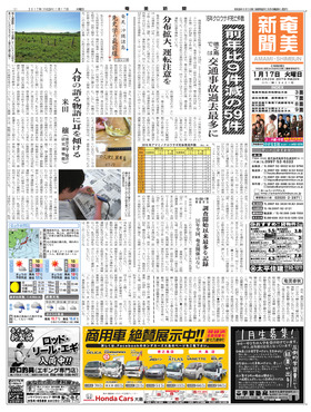 表紙画像