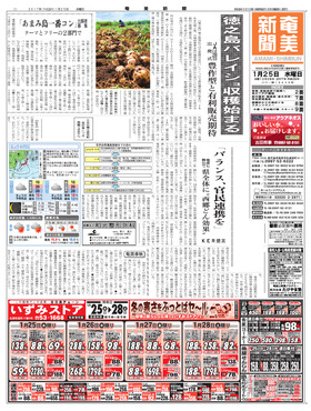表紙画像