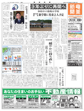 表紙画像