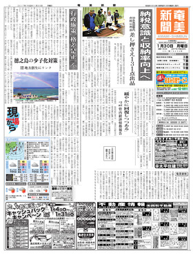 表紙画像