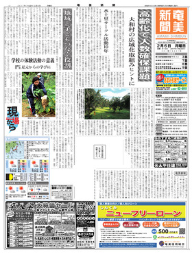 表紙画像