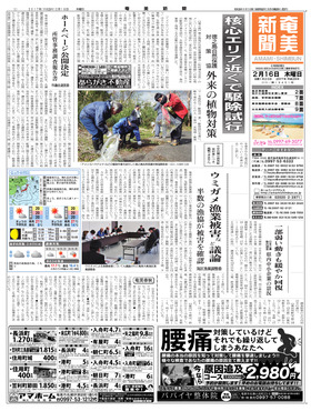 表紙画像