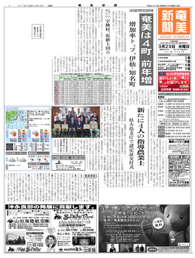 表紙画像