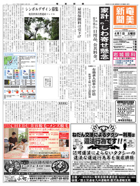 表紙画像