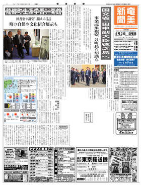 表紙画像