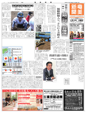 表紙画像