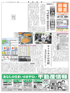 表紙画像