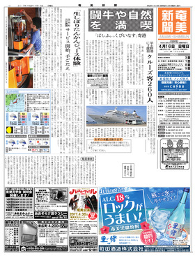 表紙画像