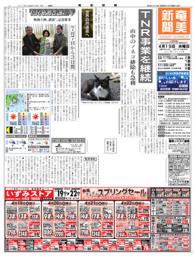 表紙画像